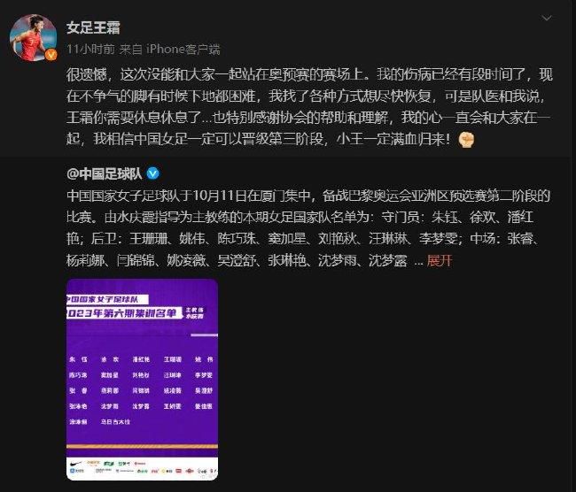 官方：国安旧将比埃拉与拉斯帕尔马斯解约官方消息，曾效力北京国安的34岁的西班牙前锋比埃拉与西甲拉斯帕尔马斯解约。